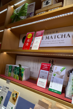 Matcha shortage: Co způsobuje globální nedostatek a jaké má následky?